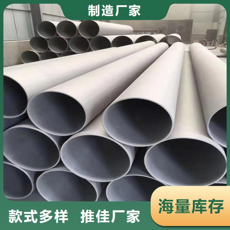 隆子304不锈钢管每吨价格