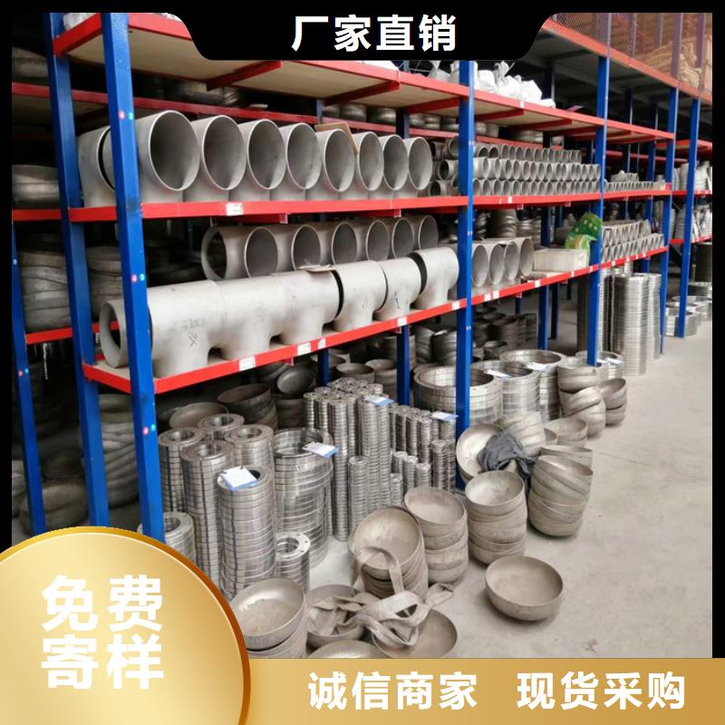 201不锈钢焊管供应商