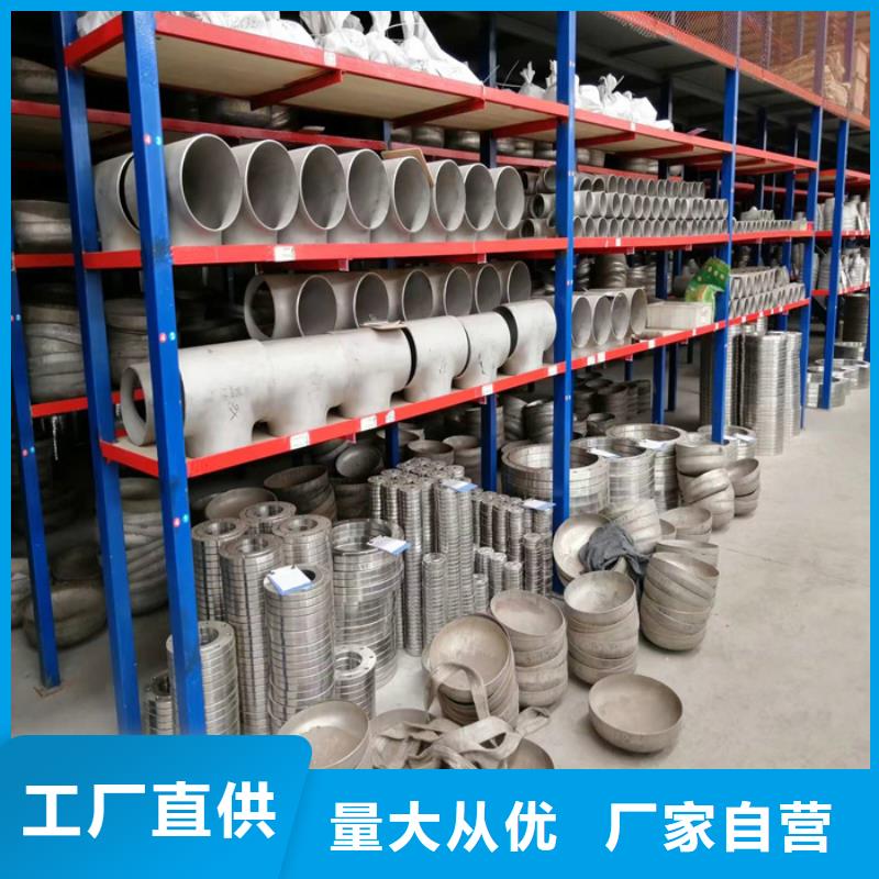 不锈钢管,水槽天沟板全品类现货