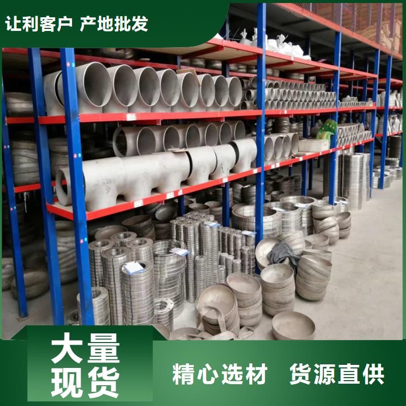 不锈钢管热轧不锈钢卷用心做品质