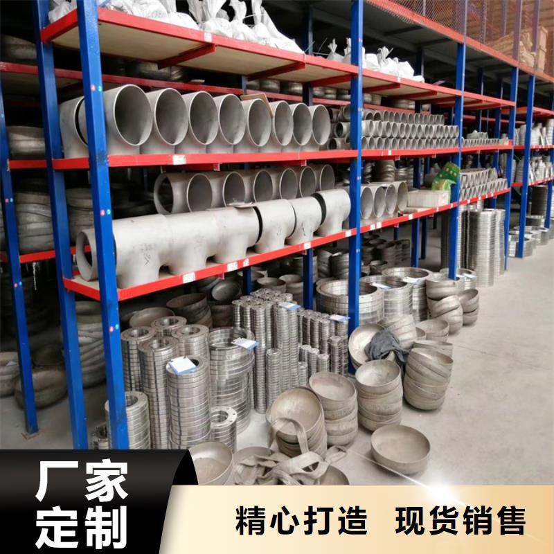 310S耐高温不锈钢管配套管件齐全