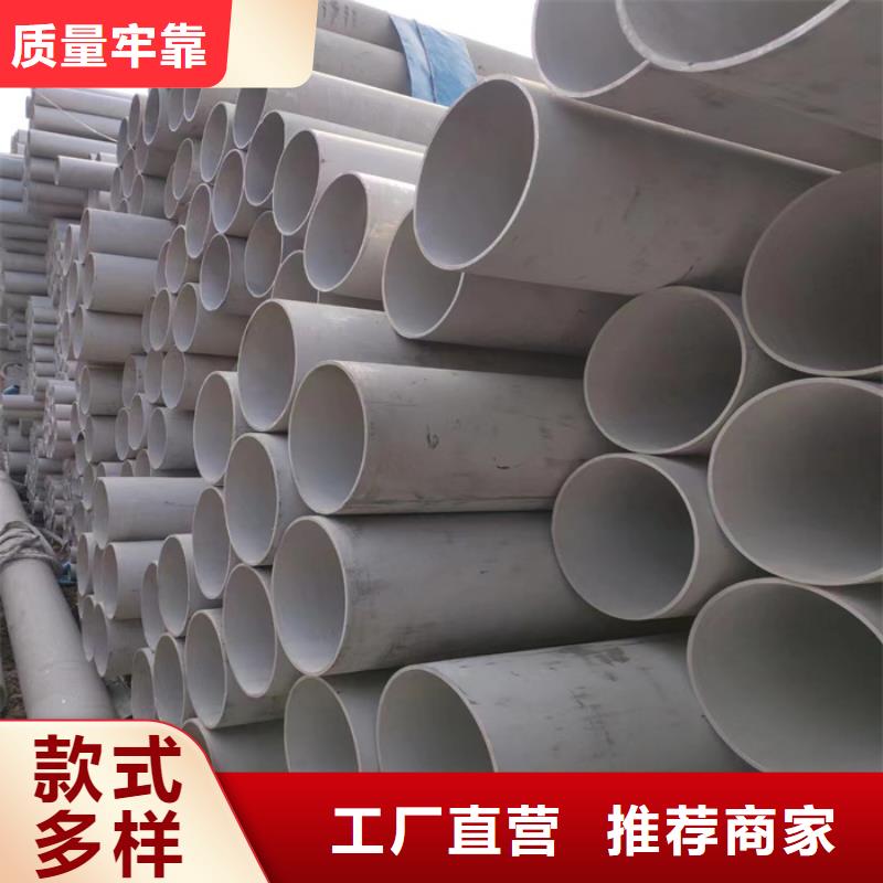 不锈钢管,水槽天沟板全品类现货