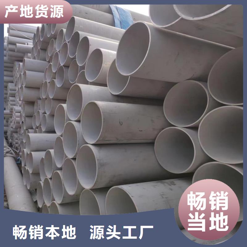 亮面不锈钢方管可做激光打孔加工
