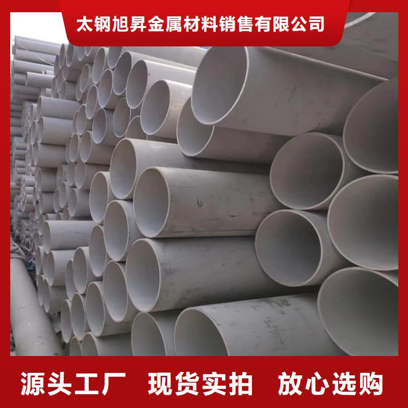 不锈钢管不锈钢拉丝板以质量求生存