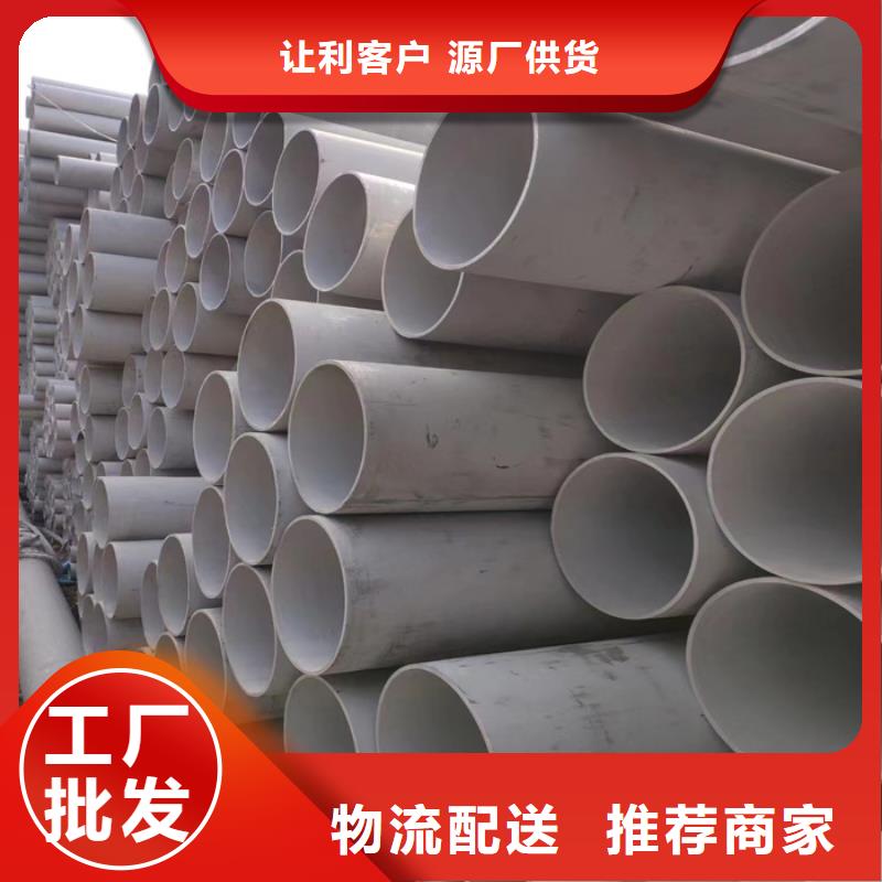 304不锈钢无缝管厂家供应-