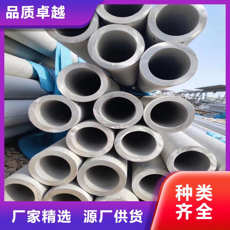 销售各种规格不锈钢管