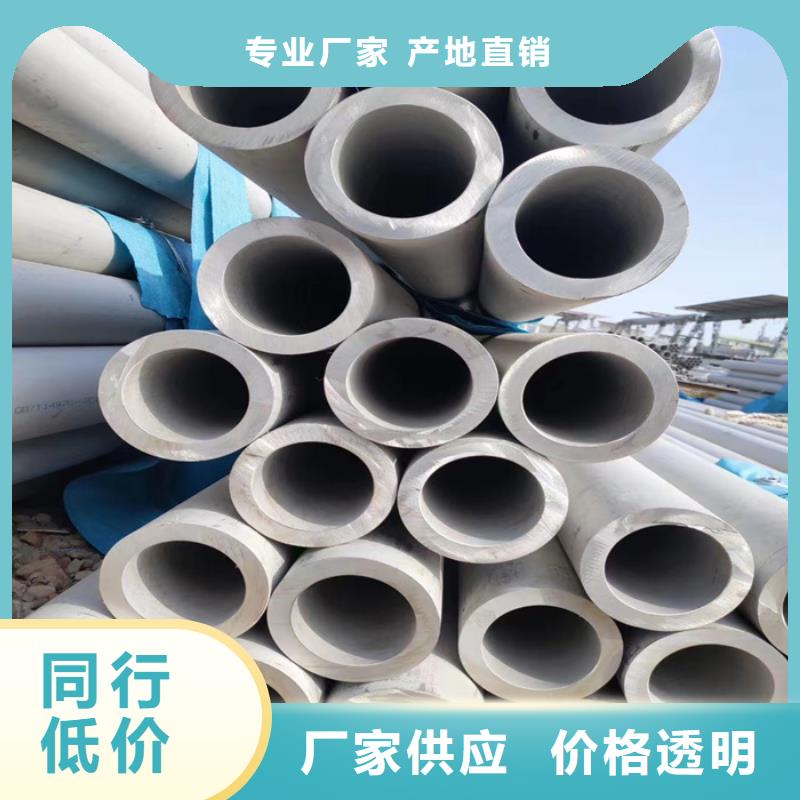 304不锈钢方管厂家价格-欢迎来电