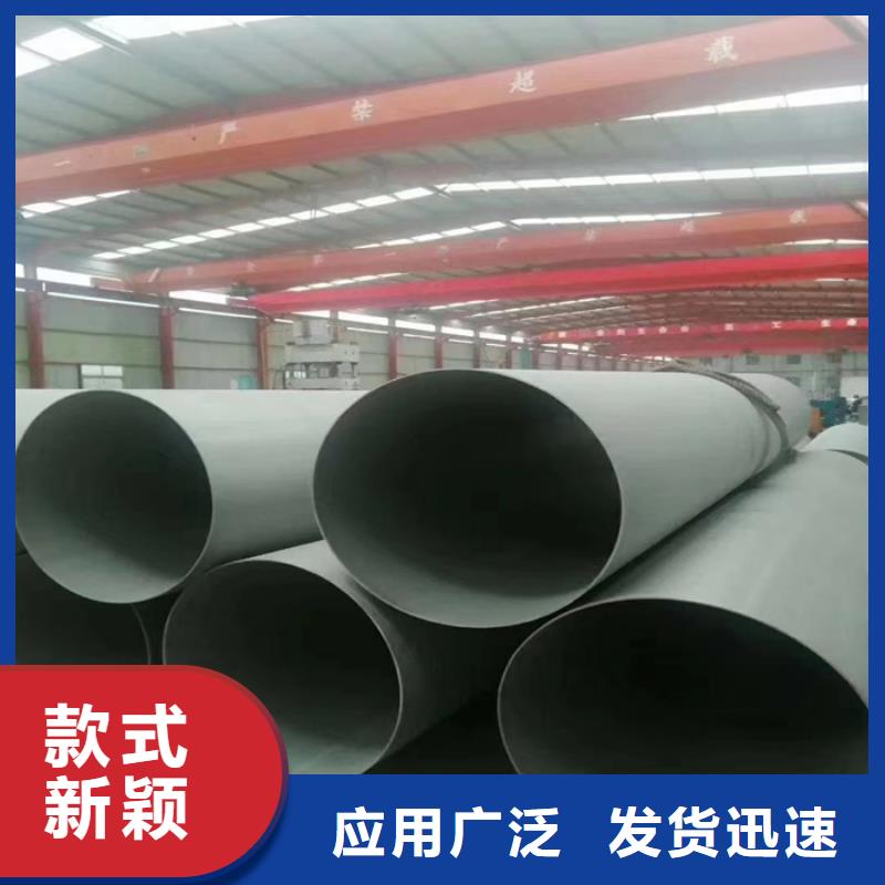 不锈钢管不锈钢焊管厂家直销放心
