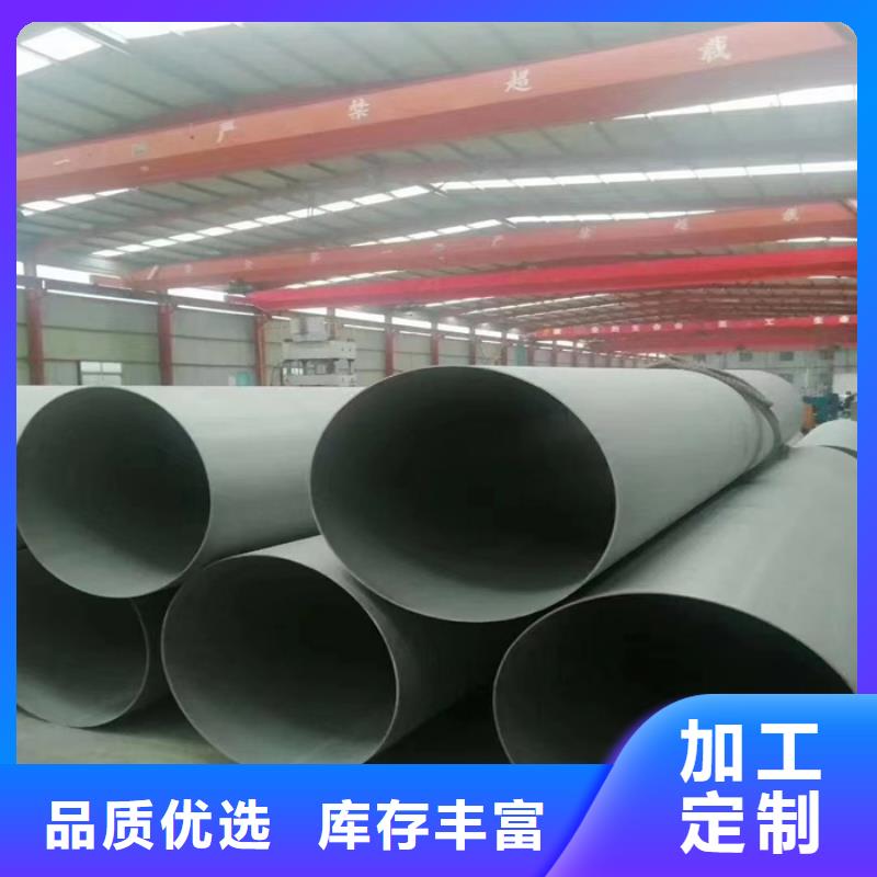 不锈钢管抗指纹板源厂供货