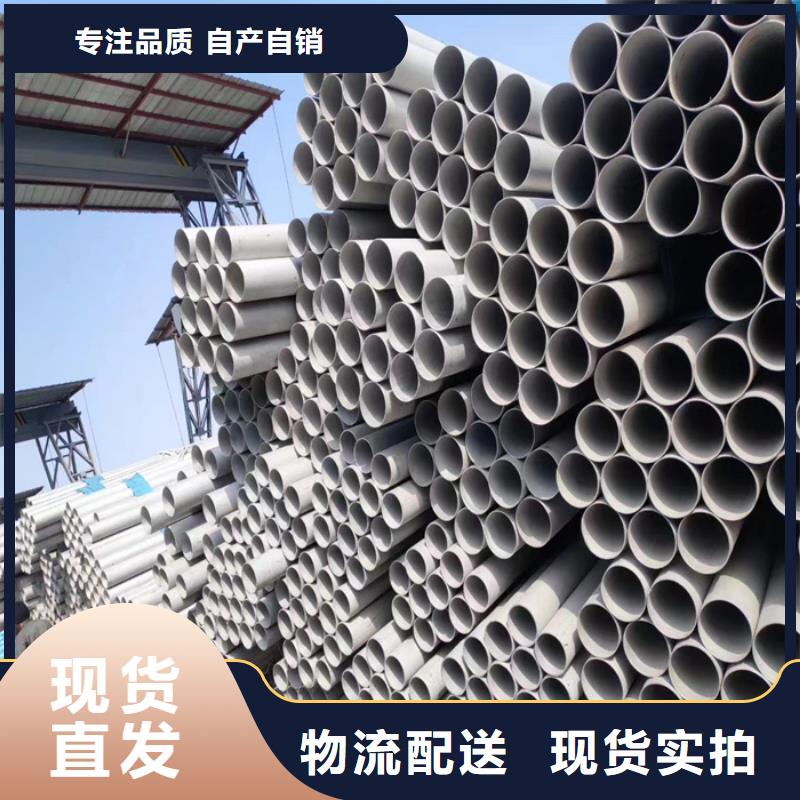 外径108*3-8mm厚304不锈钢无缝管价格厂家