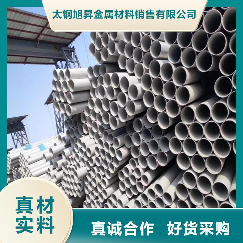 外径159*3-6mm厚304不锈钢管价格厂家