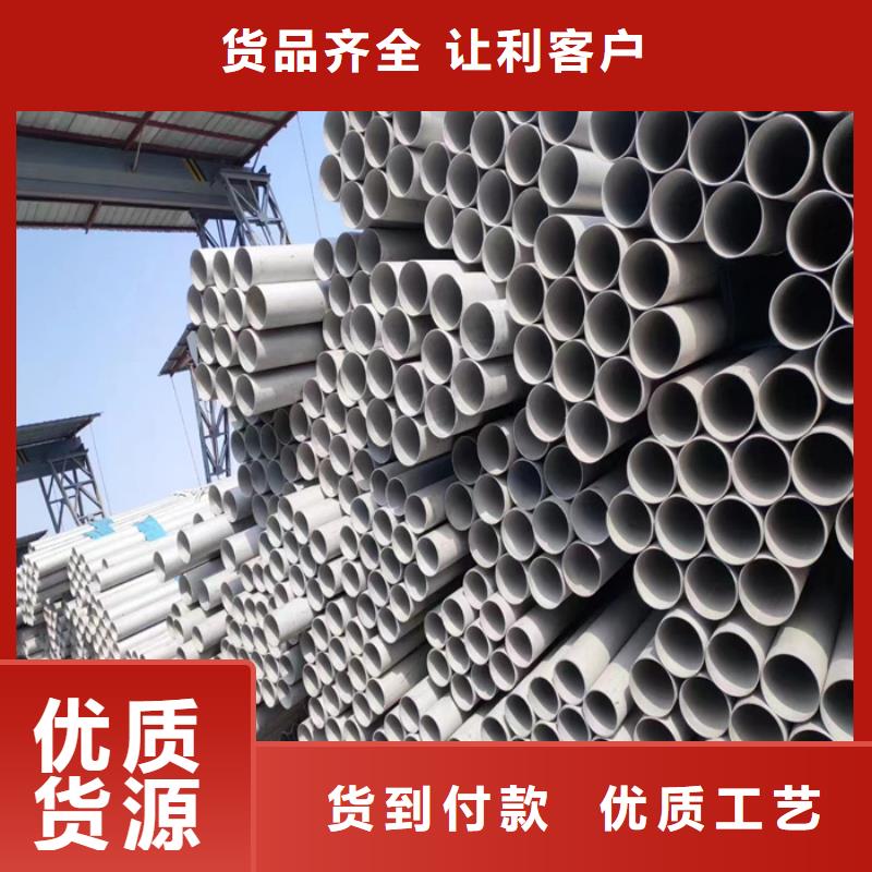 外径108*3-8mm厚316L不锈钢管批发市场