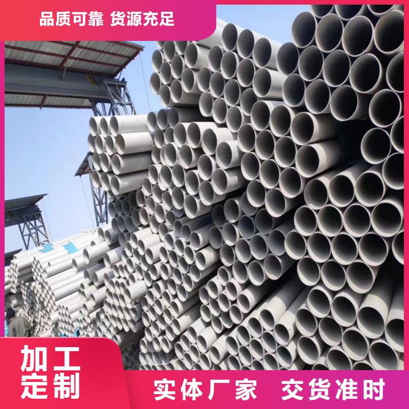 耐高温310S不锈钢管货源-