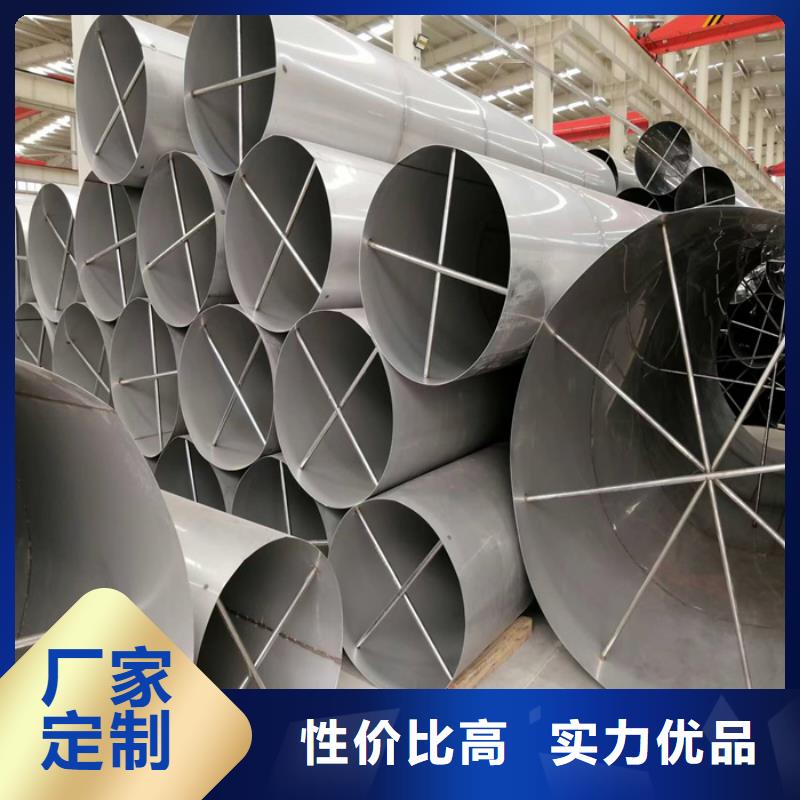 不锈钢管品质不将就