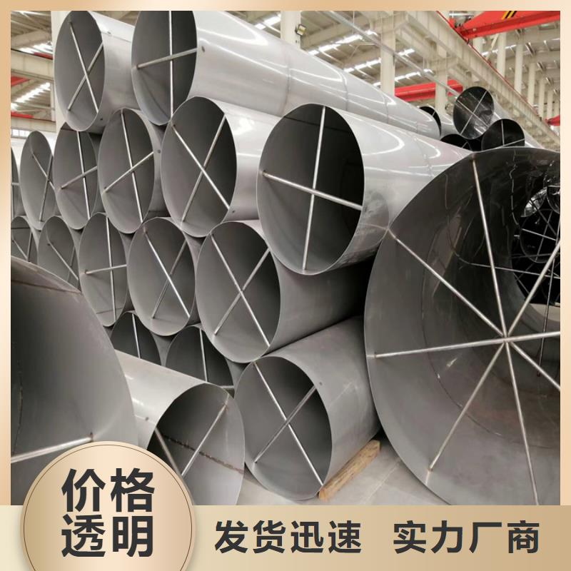 厂家发货304不锈钢管价格