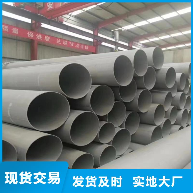 不锈钢管_不锈钢焊管好产品不怕比