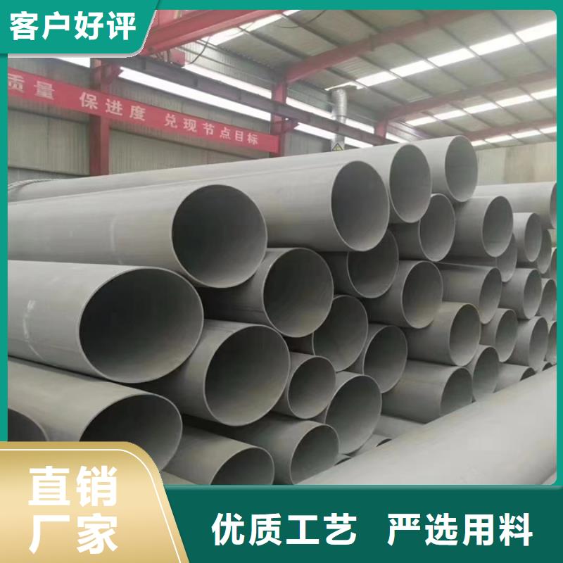【不锈钢管】不锈钢焊管实时报价