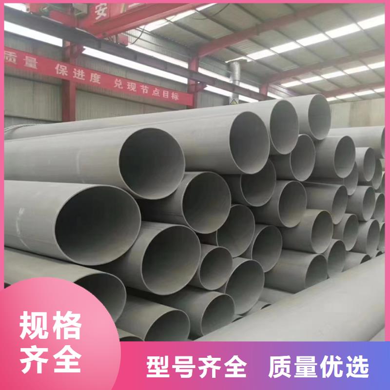 304不锈钢无缝管价格合理-万宁市