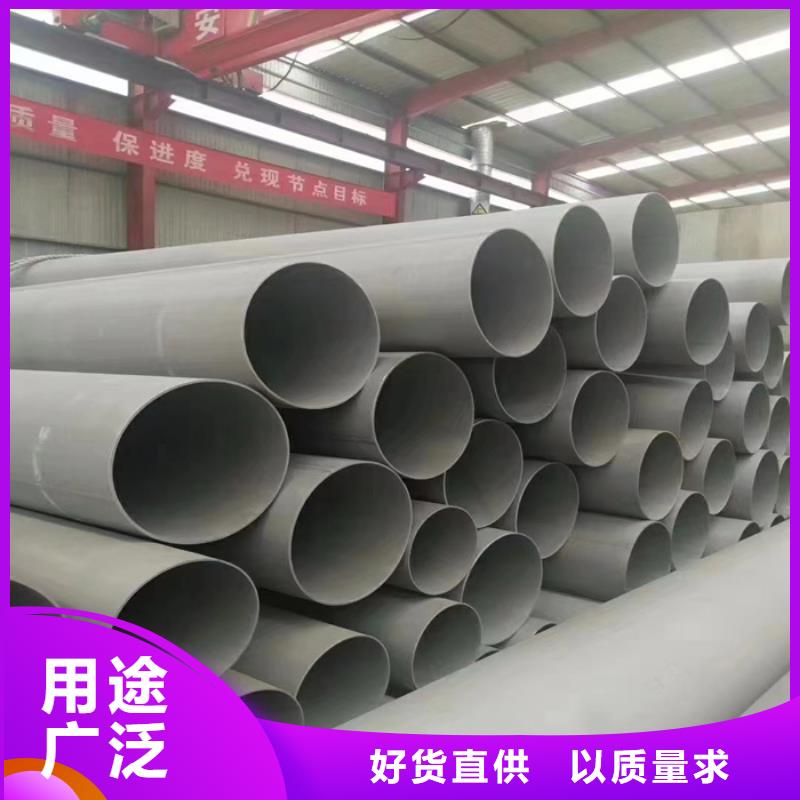 不锈钢管【不锈钢焊管】大量现货供应