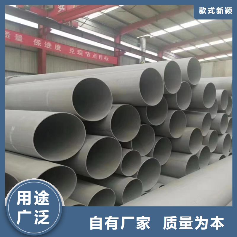 304厚壁不锈钢管