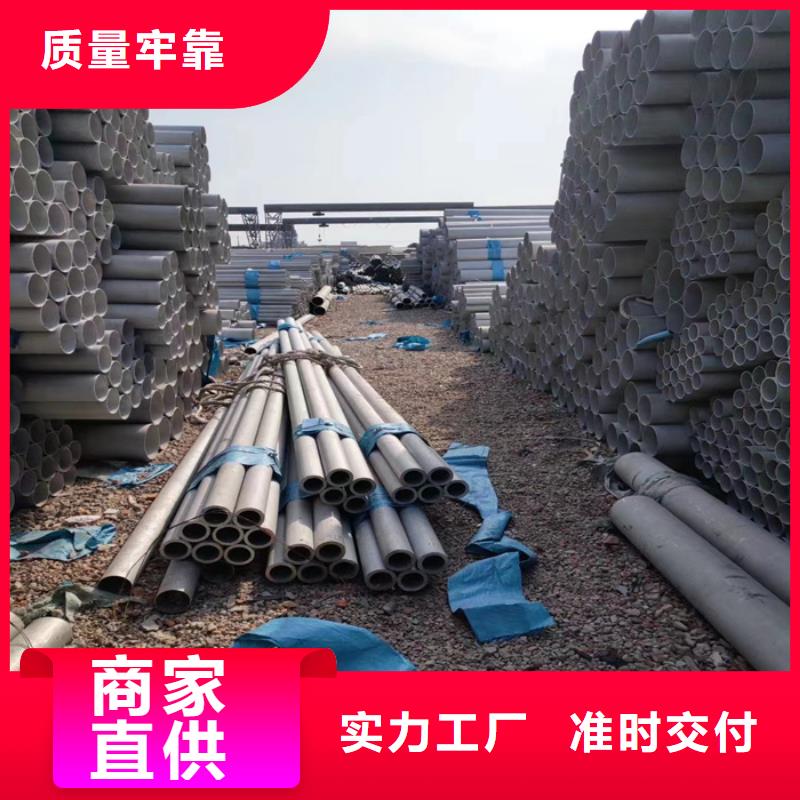 外径89*3-6mm厚304不锈钢无缝管价格厂家