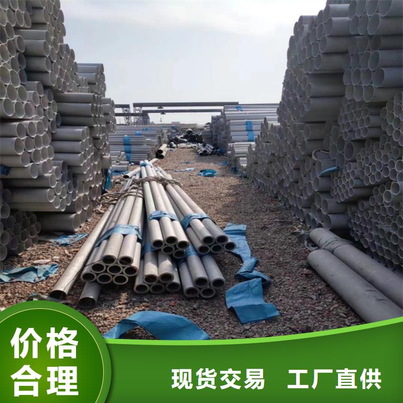 南和201不锈钢焊管生产厂家
