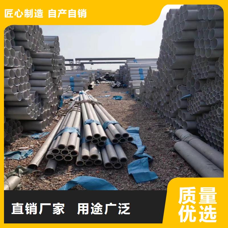 2205厚壁不锈钢管批发公司