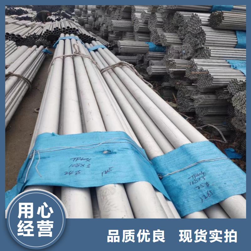 304不锈钢方管现货报价-