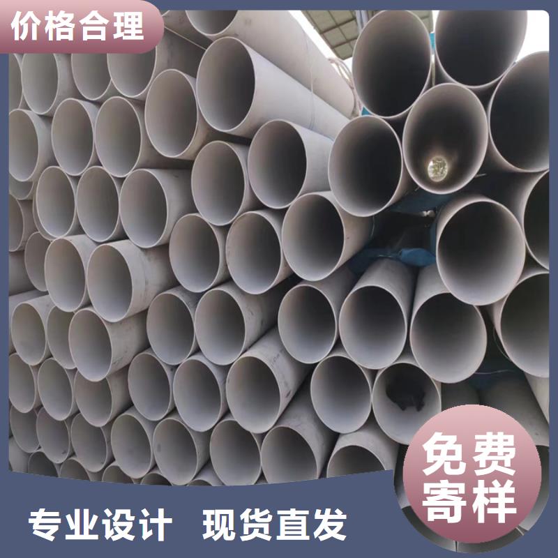 不锈钢管108mm整支切割