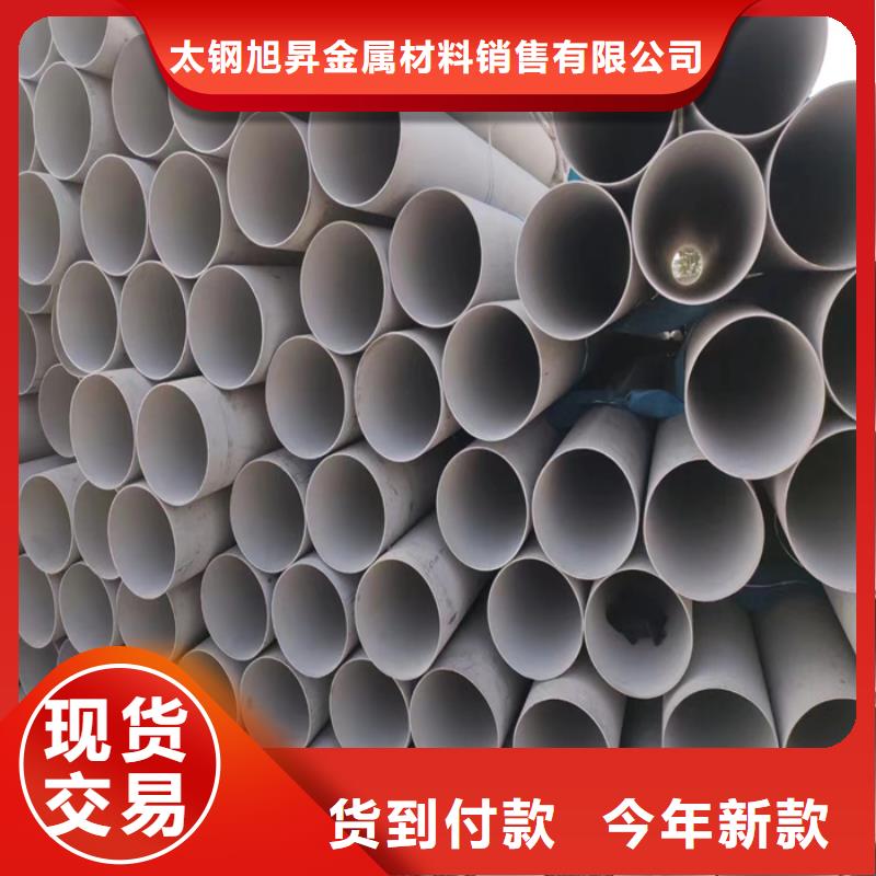 304卫生级不锈钢管定做非标