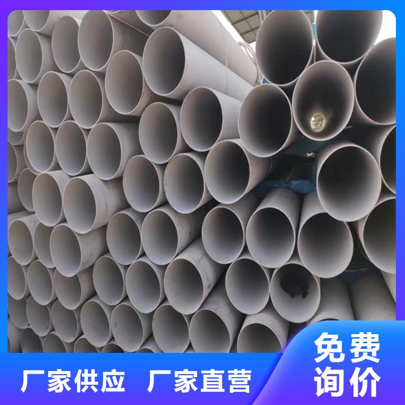 外径108*3-8mm厚304不锈钢管价格厂家