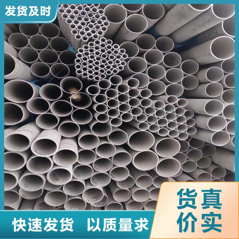 2507不锈钢管50mm现货供应商