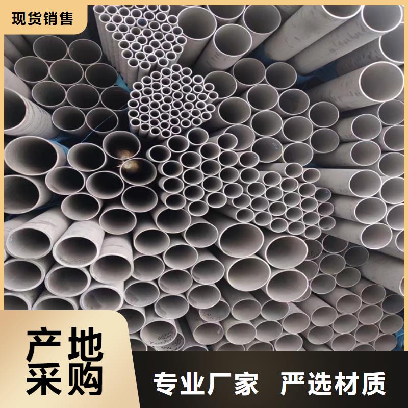 【不锈钢管不锈钢焊管无中间商厂家直销】