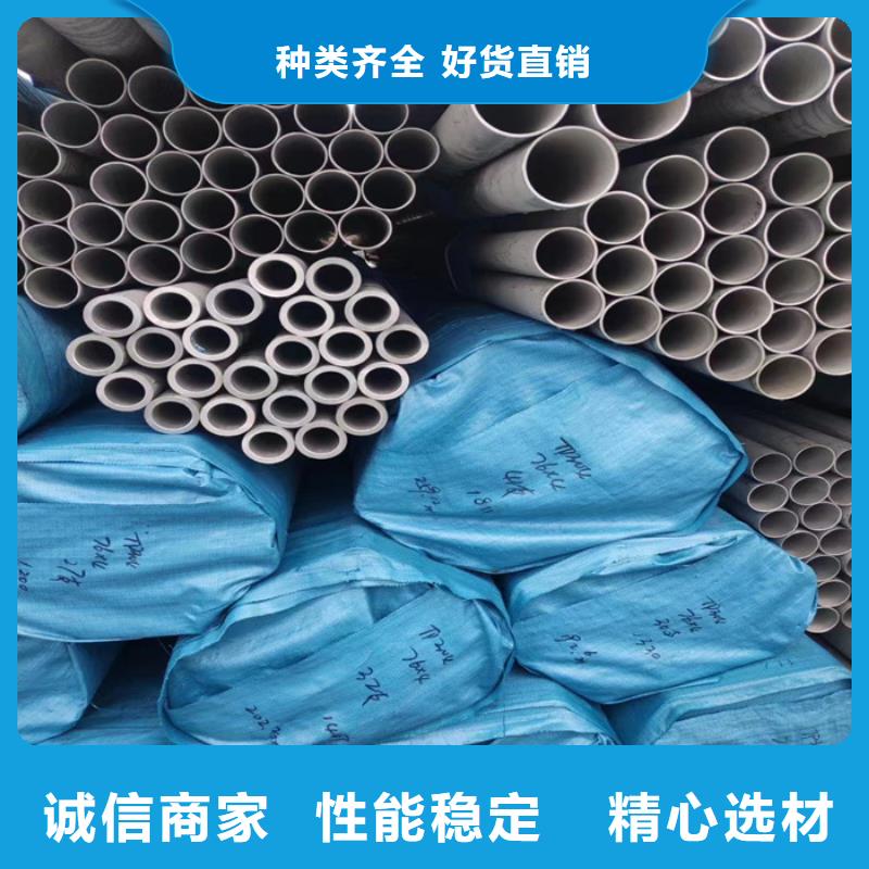 耐高温310S不锈钢管现货报价-