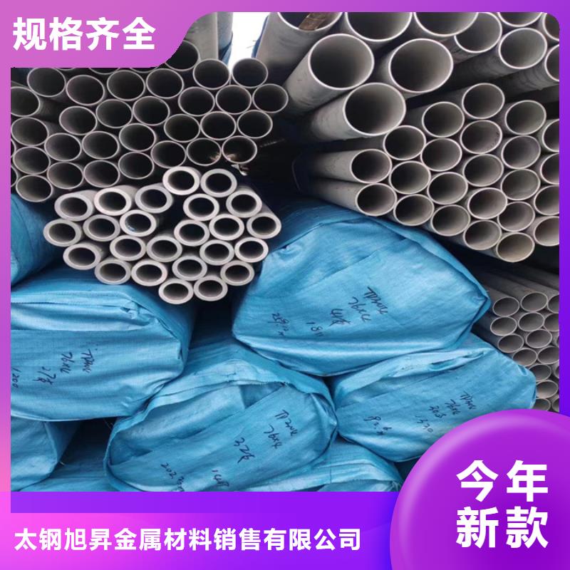 321不锈钢无缝管价格厂家直发