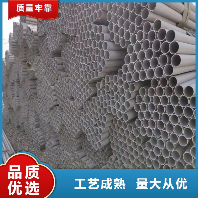 316L不锈钢无缝管货源-