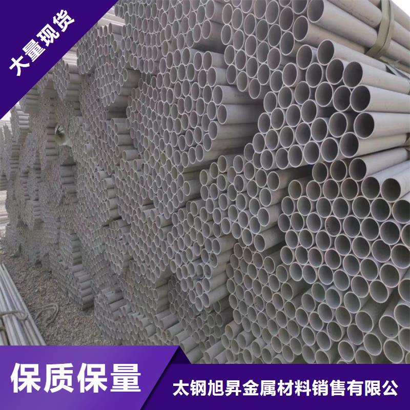 不锈钢管不锈钢焊管质量层层把关