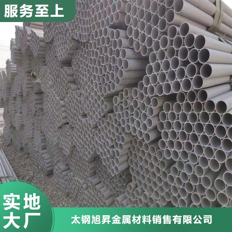 不锈钢管不锈钢拉丝板以质量求生存