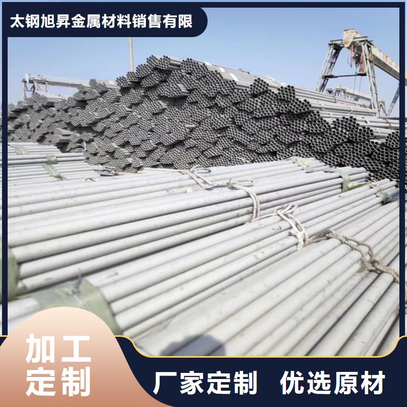 304不锈钢无缝管支持定制-