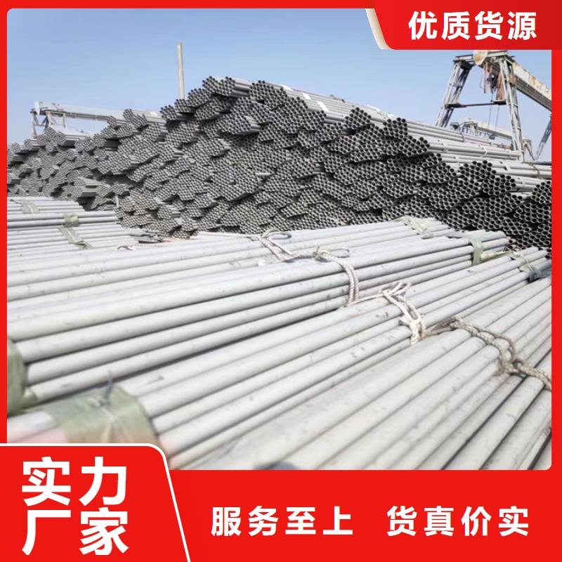外径108*3-8mm厚304不锈钢管批发市场