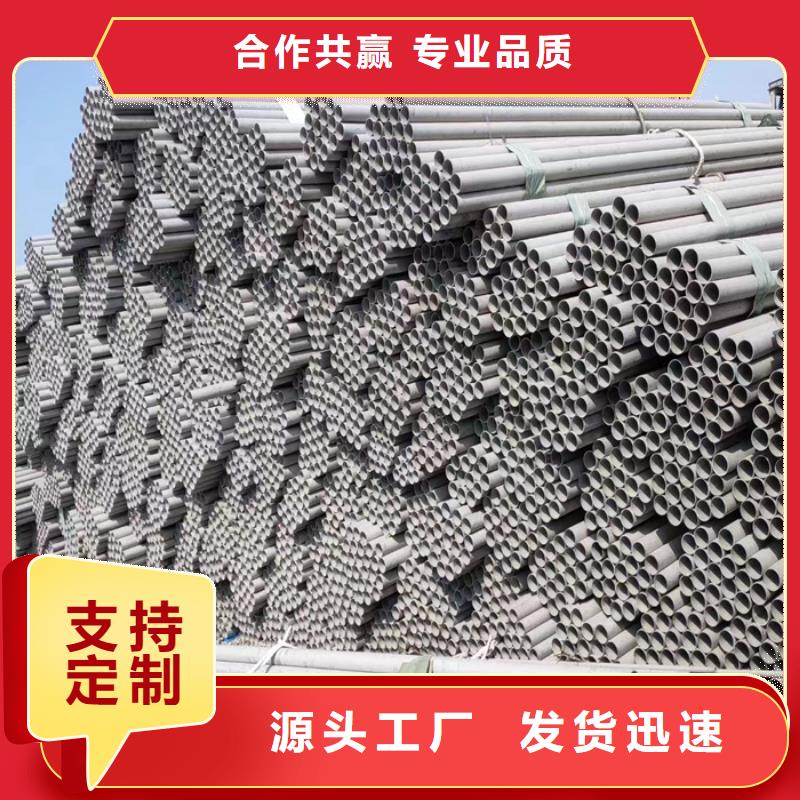 不锈钢管不锈钢焊管质量层层把关