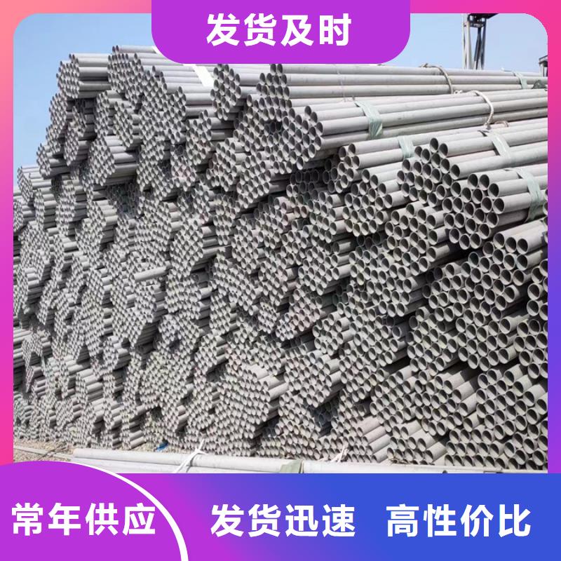 201不锈钢方管批发市场-保质保量