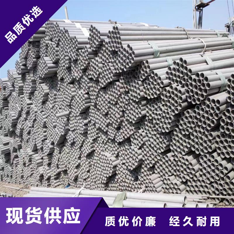 【不锈钢管】不锈钢镜面板优质货源