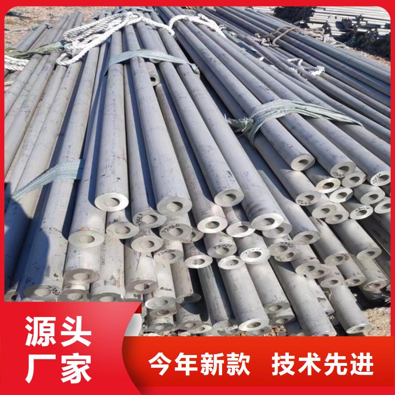 304不锈钢焊管价格-规格齐全
