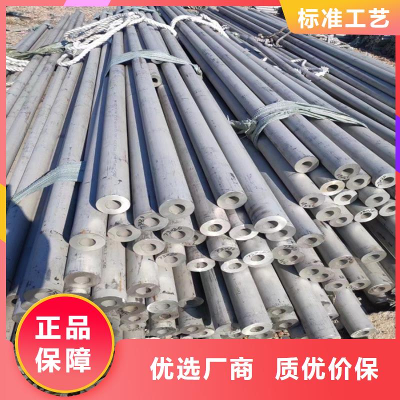 外径114*3-6mm厚316L不锈钢管批发市场