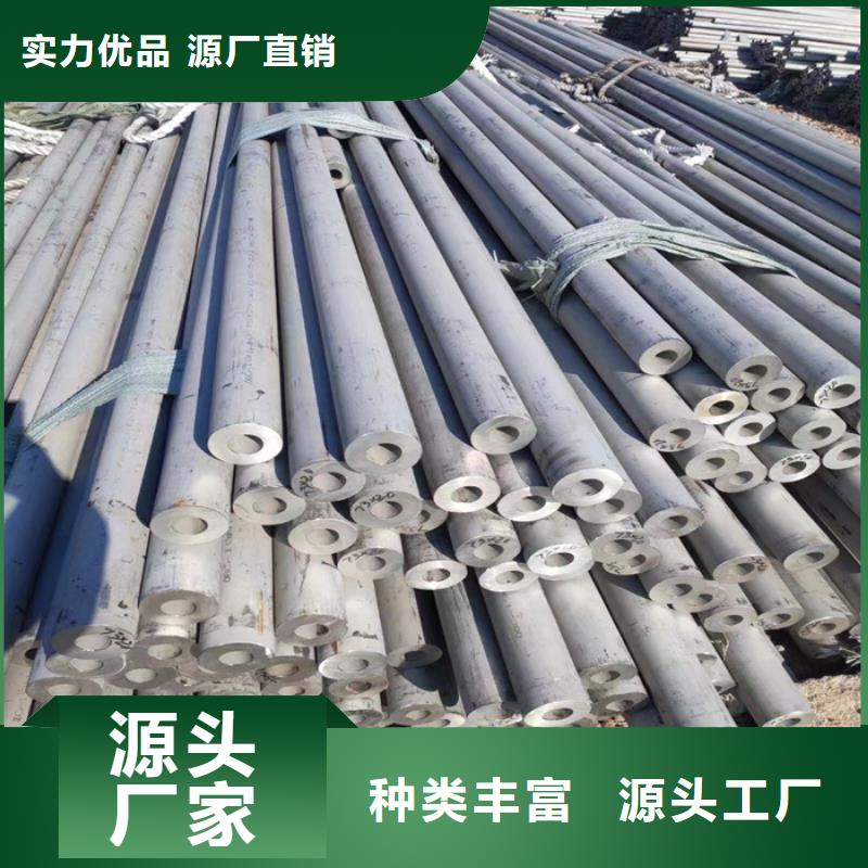 【不锈钢管厚壁不锈钢管诚信为本】