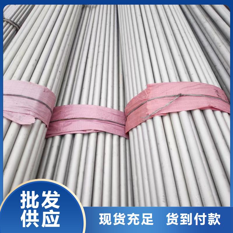 不锈钢管热轧不锈钢板专业生产品质保证