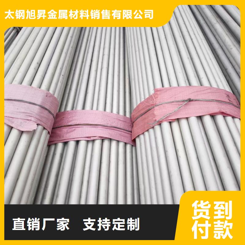 304不锈钢焊管切割定尺