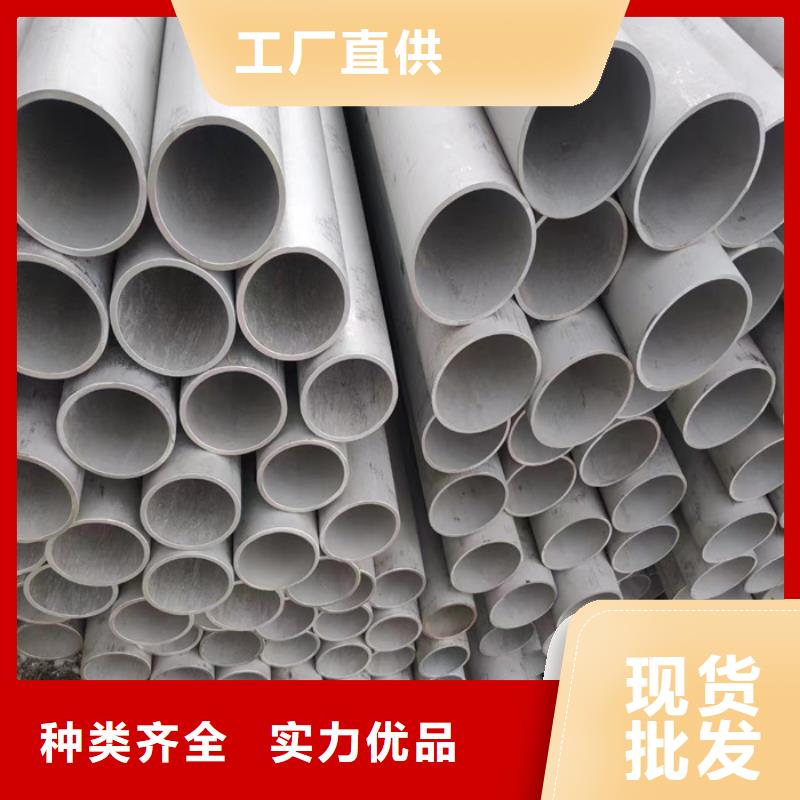 外径114*3-6mm厚316L不锈钢管批发市场