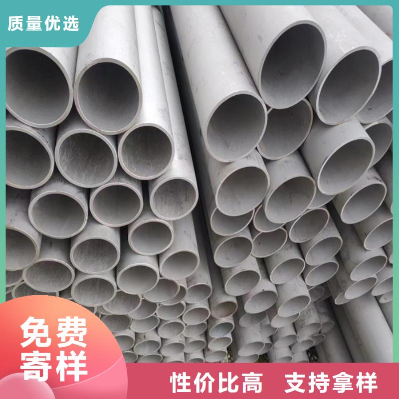 316L不锈钢无缝管价格厂家直发
